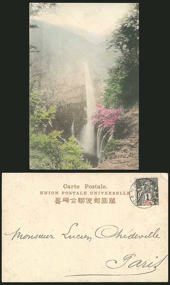 Japan Hanoi Old Hand Tinted Postcard Waterfall Cascade