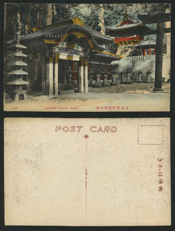 Japan Old Hand Tinted Postcard SACRED Water BASIN Nikko
