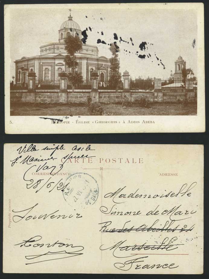 Ethiopia 1921 Old Postcard Ghiorghis Church Addis Ababa