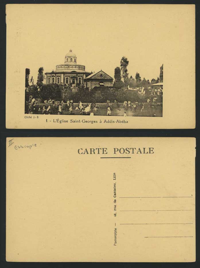 Ethiopia Old Postcard ADDIS ABEBA, Saint Georges Church