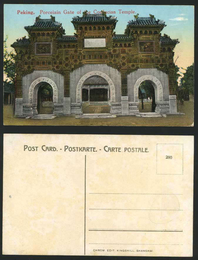 China Old Postcard - Porcelain Gate of Confucius Temple