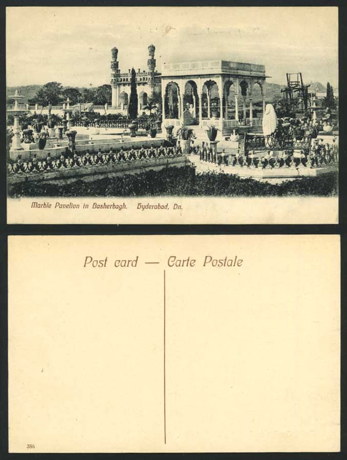 India Old Postcard Marble Pavilion BASHERBAGH Hyderabad