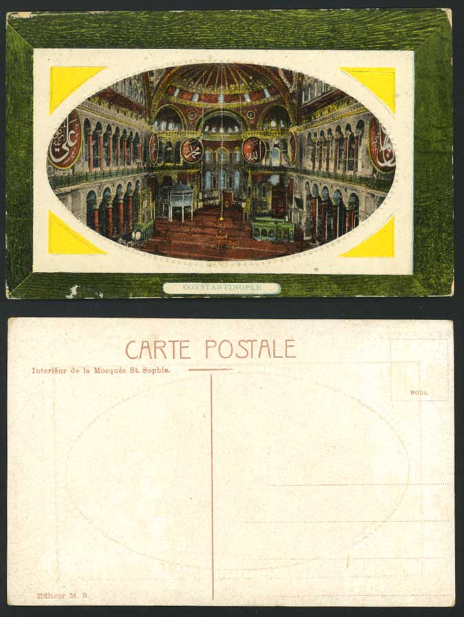Constantinople Old Postcard Ste. Sophie Mosque Interior
