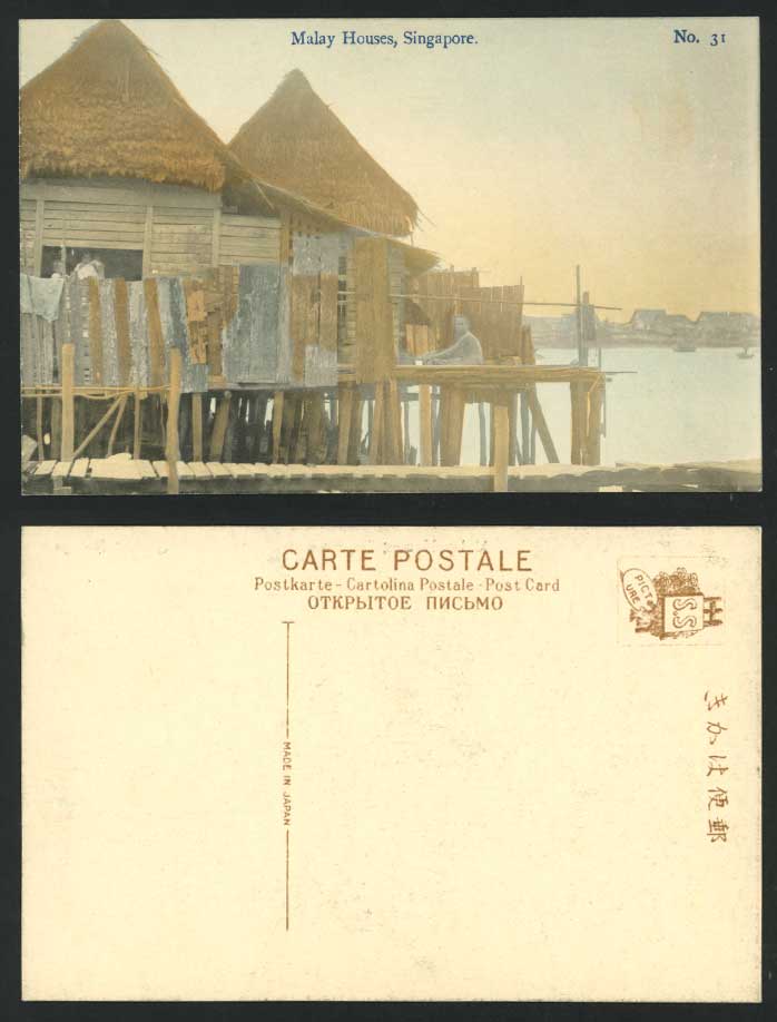 Singapore Old Hand Tinted Postcard MALAY HOUSE on Water