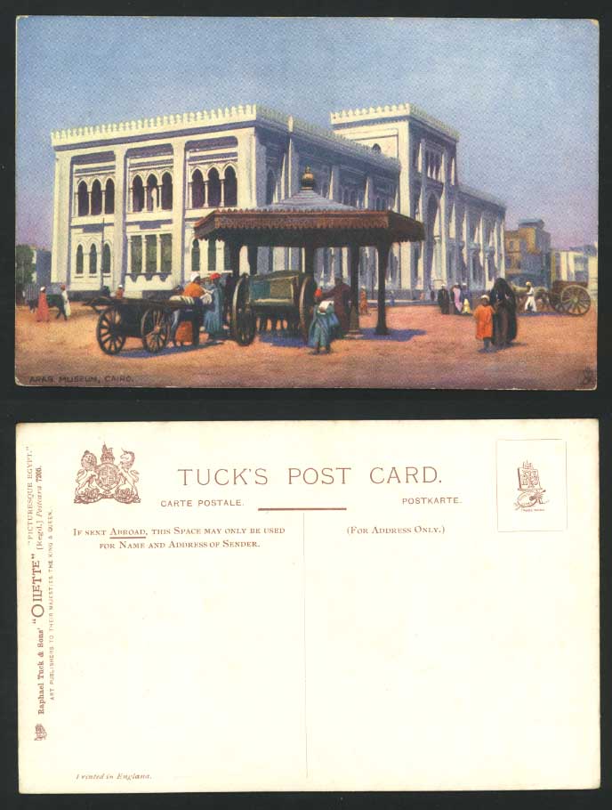 Egypt Old Tuck's Oilette Art Postcard Cairo Arab Museum, Street Scene