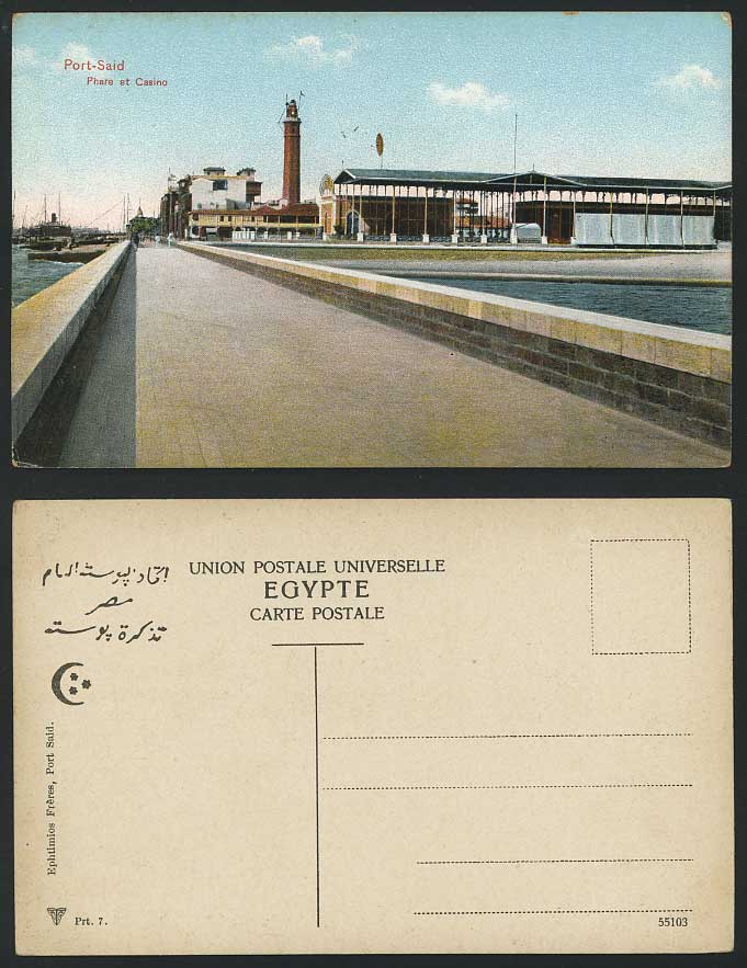 Egypt Old Colour Postcard Port Said, Casino & Lighthouse Le Phare Breakwater