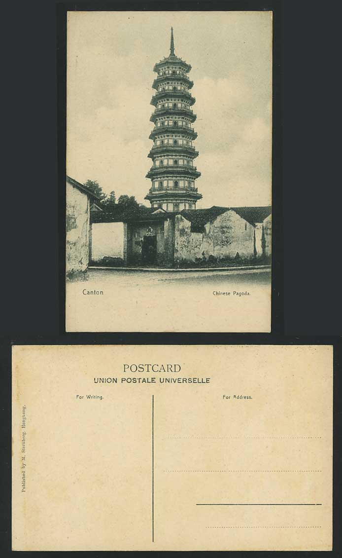 China Hong Kong H.K. Old Postcard Canton Chinese Pagoda