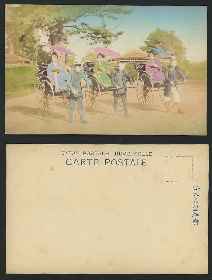 Japan Old Tinted Postcard Rickshaw Coolies Geisha Girls