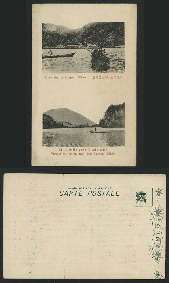 Japan Old Postcard Nantai, Hot Spring Lake Yumoto Nikko