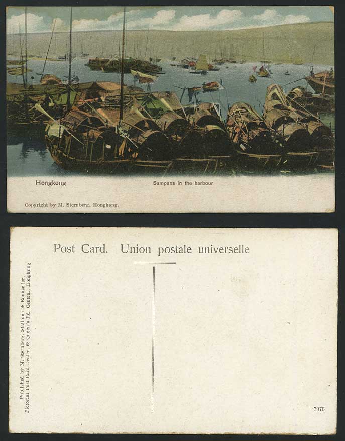 Hong Kong China Old Colour Postcard Native Sampans Boats in Harbour No. 7976