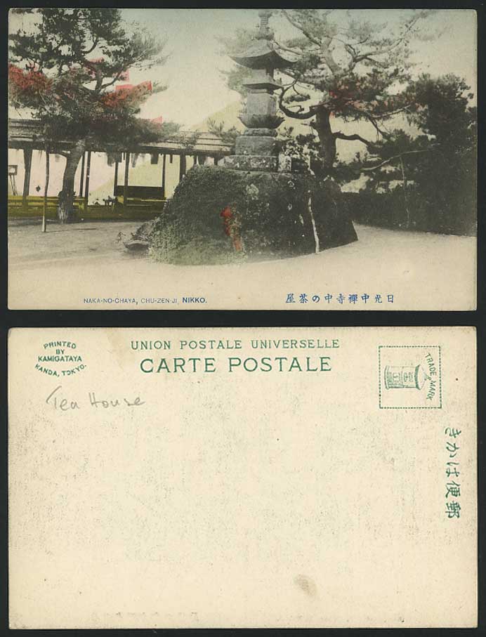 Japan Old Tinted Postcard Naka-No-Chaya Chuzenji, Nikko