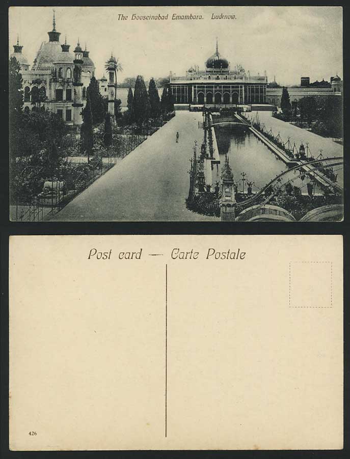 India Old Postcard Hooseinabad Emambara M. Shah Lucknow