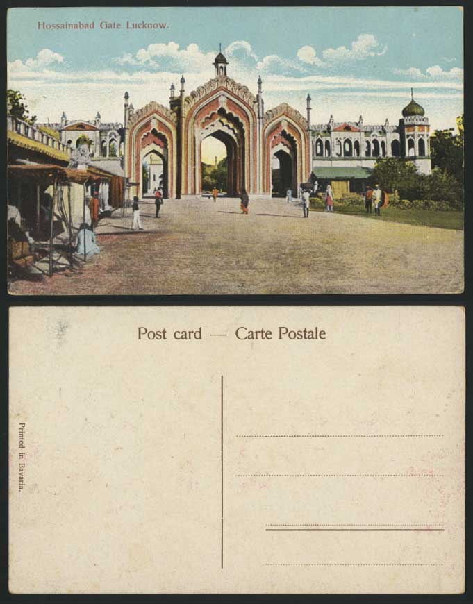 India Old Colour Postcard Hoosainabad Hossainabad Gate Lucknow