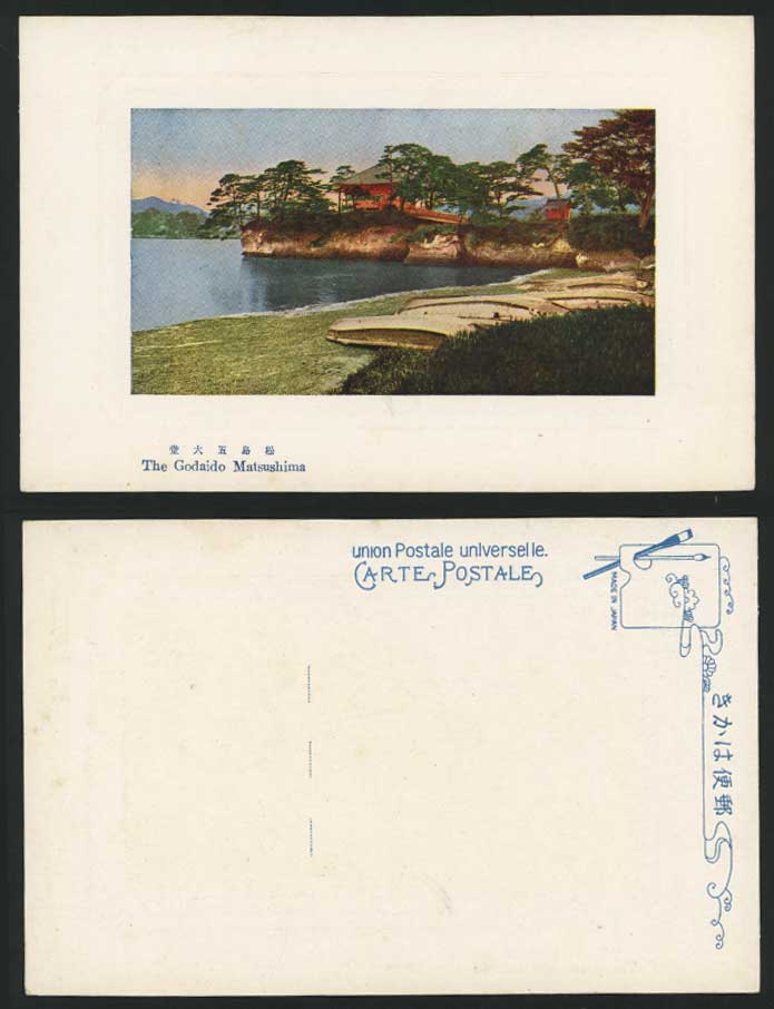 Japan Old Postcard The Godaido Matsushima Boats Rikuzen